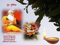 Guru Vyas Purnima