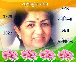 A tribute to Veteran Singer Lata Mangeshkar